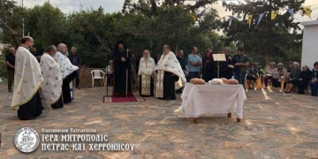 Απόδοση Πάσχα-Μετακομιδή Λειψάνων Αγίου Νικολάου