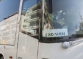 Προτεραιότητα η ασφάλεια των μαθητών στον Αγ. Νικόλαο: «Στοπ» σε σχολική εκδρομή μετά από ελέγχους Τροχαίας