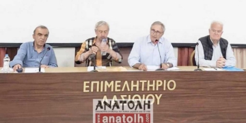 Παγκρήτια σύσκεψη συνταξιούχων στον Άγιο Νικόλαο