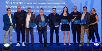 Βραβεία Ελληνικής Κουζίνας 2026 από το «αθηνόραμα» – Ποια βραβεύτηκαν από το νομό Λασιθίου