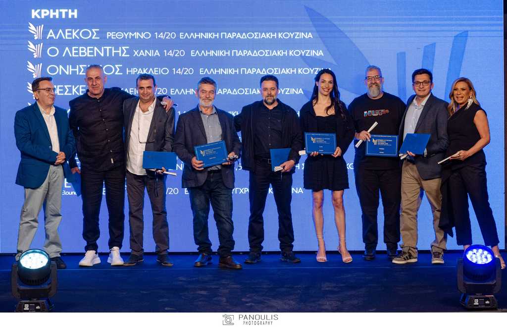 Τα Βραβεία Ελληνικής Κουζίνας 2026 για την Κρήτη απέσπασαν οι Σήφης Φραγκιαδάκης (14/20, «Αλέκος», Ρέθυμνο), Γιώργος Χατζημανωλάκης (14/20, «Ο Λεβέντης», Χανιά), Ονήσιμος Σαριδάκης (14/20, «Ονήσιμος», Ηράκλειο), Χρυσόστομος Ορφανουδάκης (14/20, «Χρυσόστομος», Χανιά), Ελενα Τουπογιάννη (14,50/20, «Elaia», Ξεν. «Kapsaliana Village Hotel», Ρέθυμνο), Κωνσταντίνος Μάνδυλας (14,50/20, «Taverna Daios Cove», Ξεν. «Daios Cove Luxury Resort & Villas», Αγιος Νικόλαος), Ζαν Σαρλ Μεταγιέ (14,50/20, «The Yacht Club», Ξεν. «Elounda Mare», Ελούντα). Επίσης βραβεύτηκε το εστιατόριο “Πεσκέσι” (14/20, Ηράκλειο). Μαζί τους ο Αντώνης Καρπετόπουλος που έκανε την απονομή και η Κατερίνα Καραβάτου