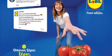 Η στρατηγική δέσμευση της Lidl Ελλάς για την ποιότητα μέσα από τη νέα καμπάνια «Όποιος ξέρει, ξέρει»