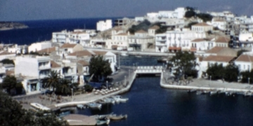 1975 – Περνώντας από τον Άγιο Νικόλαο – Βουβό φιλμ super 8mm