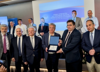 Τιμητική διάκριση στον περιφερειάρχη Κρήτης   από την Κεντρική Ένωση Επιμελητηρίων Ελλάδας