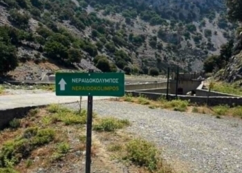 Νέα πνοή στα μονοπάτια του Οροπεδίου Λασιθίου