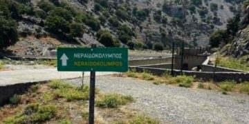 Νέα πνοή στα μονοπάτια του Οροπεδίου Λασιθίου