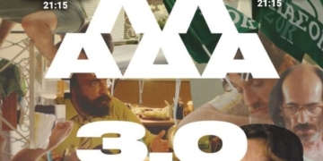 Η ταινία  “Ελλάδα 3.0” στο κινηματοθέατρο ΡΕΞ