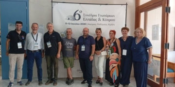 6ο Συνέδριο Γεωπάρκων Ελλάδας & Κύπρου
