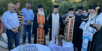 Τελετή θεμελίωσης του υπό ανέγερση του Ιερού Ναού Εγέρσεως του Λαζάρου στο νέο Κοιμητήριο Καλαμαύκας