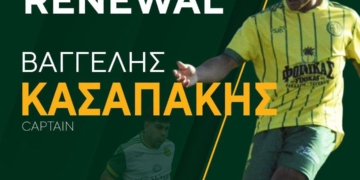 Κράτησε και Βαγγέλη Κασαπάκη η ΑΕ Νεάπολης