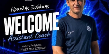 Ενισχύεται το τεχνικό επιτελείο του ΑΟΑΝ με τον Ηρακλή Ξυδάκη