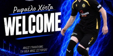 Ο Ραφαέλο Χότζα νέα προσθήκη για την άμυνα του ΑΟΑΝ