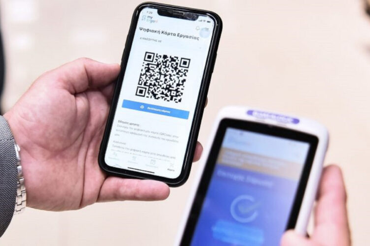 Επέκταση της εφαρμογής της Ψηφιακής Κάρτας Εργασίας σε νέους ΚΑΔ
