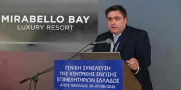 Αγ. Νικόλαος: Η ομιλία του προέδρου του Επιμελητηρίου Λασιθίου στην έναρξη της Γ.Σ. της ΚΕΕΕ (ΒΙΝΤΕΟ)