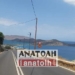 Δρόμος Αγίου Νικόλαου – Ελούντας: Σε αναμονή η ολοκλήρωση της ασφαλτόστρωσης
