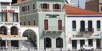 Επιμελητήριο Λασιθίου: Επιχειρήσεις σε Ψηφιακή Εποχή με Δωρεάν Υπογραφές Τριετούς Διάρκειας