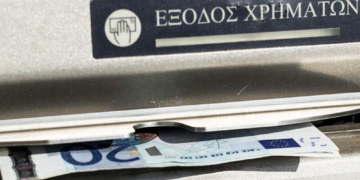 Πότε φορολογούνται οι μεταφορές χρημάτων μεταξύ συγγενών -στο μικροσκόπιο τα εμβάσματα στα παιδιά
