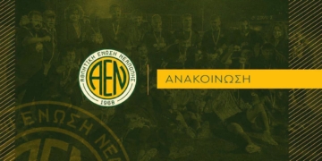 Σε αναζήτηση προπονητή η ΑΕ Νεάπολης