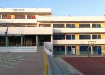 Ένα μεγάλο «ευχαριστώ» από το 15μελές του 1ου ΓΕΛ Αγίου Νικολάου