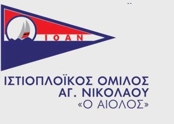Καλοκαιρινά τμήματα εκμάθησης ιστιοπλοϊας