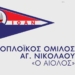 Καλοκαιρινά τμήματα εκμάθησης ιστιοπλοϊας