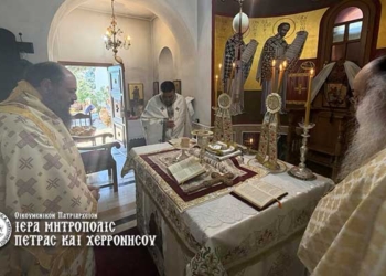 Στο Σεληνάρι ιερούργησε ο Μητροπολίτης Πέτρας και Χερρονήσου κ. Γεράσιμος