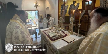 Στο Σεληνάρι ιερούργησε ο Μητροπολίτης Πέτρας και Χερρονήσου κ. Γεράσιμος