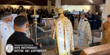 Ο Σεβ. Μητροπολίτης Πέτρας και Χερρονήσου κ. Γεράσιμος ιερούργησε στον Ιερό Ναό Αγίας Άννας