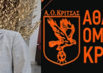 Ο Μάνος Ασμαριανάκης νέος πρόεδρος στον ΑΟ Κριτσάς