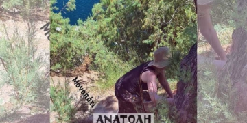 Ένα νέο μονοπάτι στη Λίμνη που θα πρέπει να διαμορφωθεί