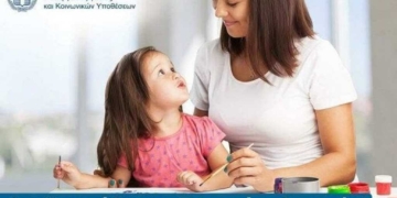 «Νταντάδες της Γειτονιάς» στον Δήμο Αγίου Νικολάου