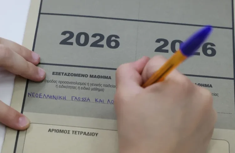 Θετική η εικόνα των Πανελλαδικών σε ΓΕΛ και ΕΠΑΛ Αγίου Νικολάου και Νεάπολης