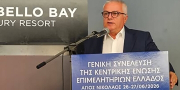 Η ανάπτυξη των ειδικών μορφών τουρισμού στην Ελλάδα και ο ρόλος των Επιμελητηρίων