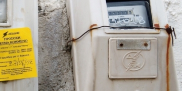 Ελλάδα: Πώς δρούσε η εγκληματική οργάνωση που έκανε ρευματοκλοπή