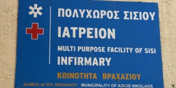 Η αλήθεια δεν φιμώνεται με επικοινωνιακά τεχνάσματα
