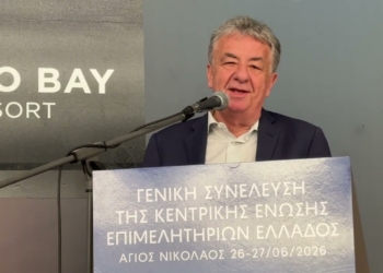 Σταύρος Αρναουτάκης: «Οι επιχειρήσεις αποτελούν τη ραχοκοκαλιά της τοπικής οικονομίας. Πρότυπο η δεκαεξάχρονη συνεργασία με τα Επιμελητήρια»