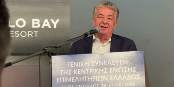 Σταύρος Αρναουτάκης: «Οι επιχειρήσεις αποτελούν τη ραχοκοκαλιά της τοπικής οικονομίας. Πρότυπο η δεκαεξάχρονη συνεργασία με τα Επιμελητήρια»