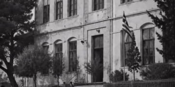 100 Χρόνια 1ο Γυμνάσιο Αγίου Νικολάου (video)