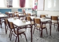 Ξεκινούν οι εγγραφές στα Λύκεια για το σχολικό έτος 2026-2027