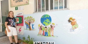 Ειδικό Δημοτικό Σχολείο Σητείας: μία σημαντική σχολική δομή