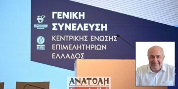 Θ. Χαριτάκης: «η καρδιά της ελληνικής επιχειρηματικότητας χτυπά δυνατά εδώ στο Λασίθι»