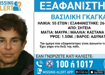 Συναγερμός για εξαφάνιση 55χρονης από τη Σητεία