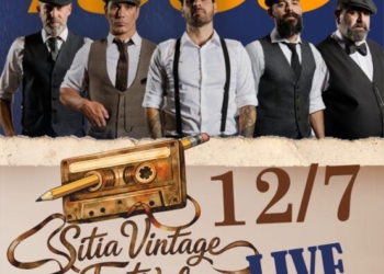 Οι 1550 ζωντανά στο Sitia Vintage Festival