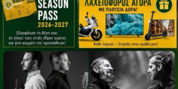 Δύο κρητικά γλέντια από την Α.Ε. Νεάπολης τον Ιούλιο