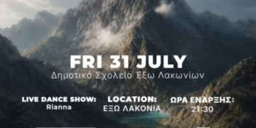 4o mountain beach party