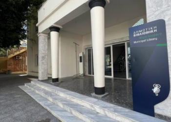 Η Καλοκαιρινή Εκστρατεία Ανάγνωσης και Δημιουργικότητας φιλοξενείται στο Δήμο Ιεράπετρας
