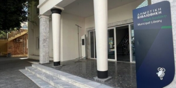 Η Καλοκαιρινή Εκστρατεία Ανάγνωσης και Δημιουργικότητας φιλοξενείται στο Δήμο Ιεράπετρας