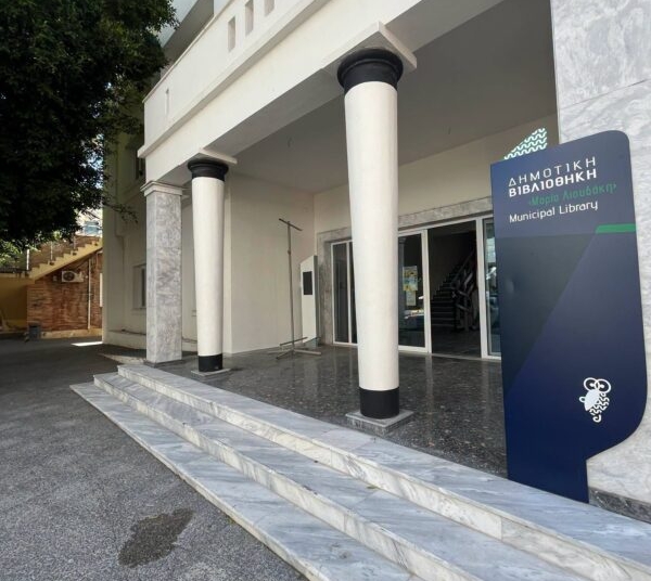 Η Καλοκαιρινή Εκστρατεία Ανάγνωσης και Δημιουργικότητας φιλοξενείται στο Δήμο Ιεράπετρας
