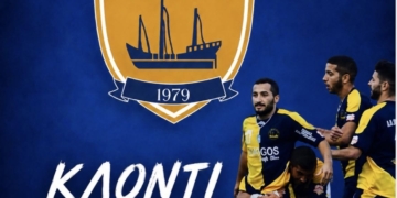 Στον Κόρφο Ελούντας ο Κλόντι Χατζιάι