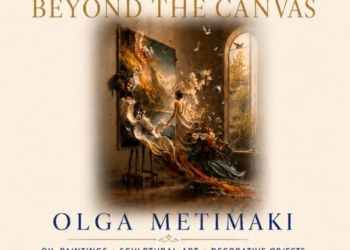 Έκθεση «BEYOND THE CANVAS» της Όλγας Μεθυμάκη στο κτίριο του «Ειρηνοδικείου» Αγίου Νικολάου